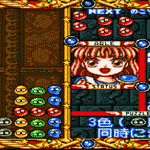 す～ぱ～なぞぷよ　ルルーのルー