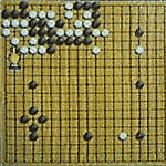 対局囲碁ゴライアス