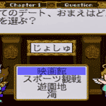 ザ・心理ゲーム悪魔のココロジー