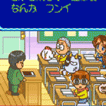 きんぎょ注意報!とびだせ!ゲーム学園