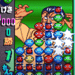 ツヨシしっかりしなさい 対戦ぱずるだま