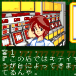 必勝777ファイター