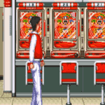 パチンコマル秘必勝法