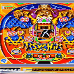 パチ夫くんスペシャル