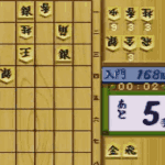 スーパー詰将棋1000