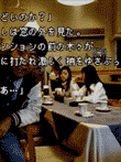 犯行写真〜縛られた少女たちの見たモノは?〜
