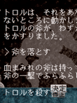  ZORK・I 