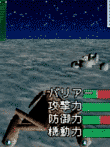 ゴータ イスマイリア戦役