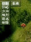 三國志Ⅴ