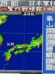 提督の決断II 