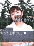 恋のサマーファンタジー in 宮崎シーガイア