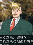 My Dream〜On Airが待てなくて〜