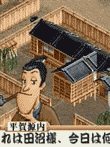 大江戸ルネッサンス