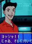 リフレイン ラブ〜あなたに逢いたい