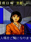 ウィニングポスト2ファイナル'97