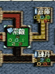  仙窟活龍大戦カオスシード
