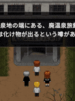 青鬼COLLECTORS EDITION