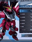 機動戦士ガンダムSEED BATTLE DESTINY REMASTERED