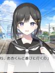 Dreamin Her 僕は、彼女の夢を見る。