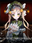魔法少女ノ魔女裁判