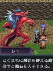 ケムコRPGセレクション Vol.15