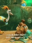 ドンキーコングバナンザ