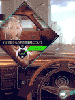 伊達鍵は眠らない From AI ソムニウムファイル