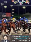 ダービースタリオン2