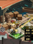 カルドセプト ビギンズ